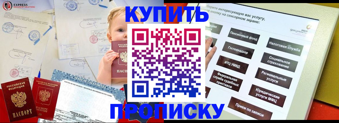 миграционный учет в Данкове